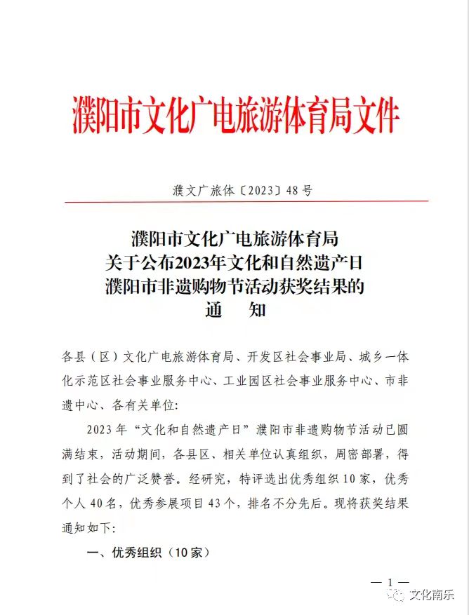 微信图片_20230722101040.jpg