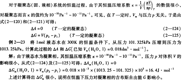 pagenumber_ebook=69,pagenumber_book=59