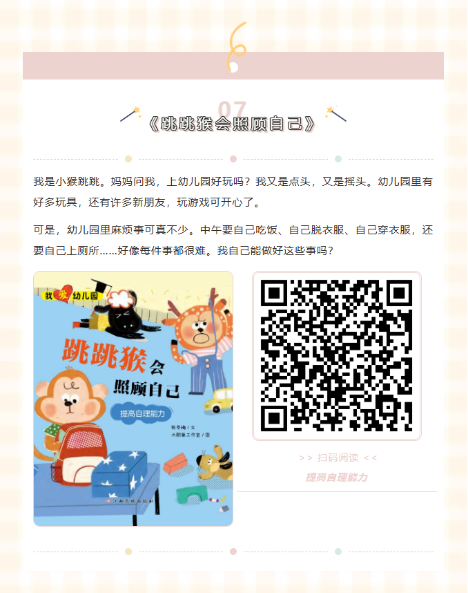 image.png?v=1762124920389