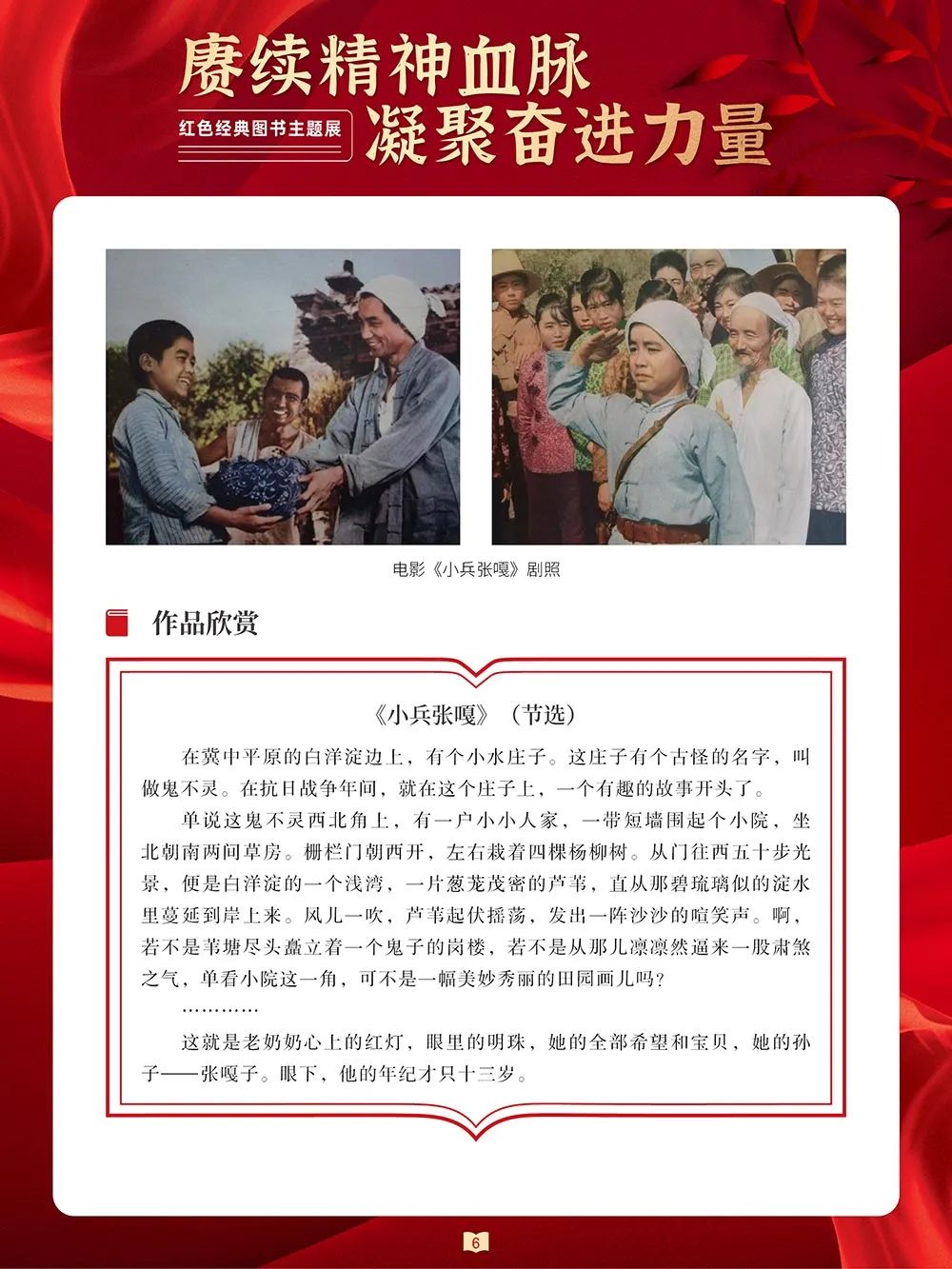 202ee58c7efa8c728f3958129ad33135_640_wx_fmt=jpeg&wxfrom=5&wx_lazy=1&wx_co=1 202ee58c7efa8c728f3958129ad33135_640_wx_fmt=jpeg&wxfrom=5&wx_lazy=1&wx_co=1.jpg?v=1770191041208