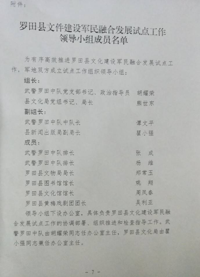 clip_image012 9525024d66261d7095ebc0f6df44497