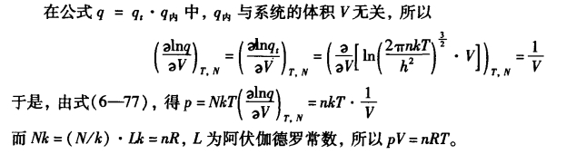 pagenumber_ebook=170,pagenumber_book=160