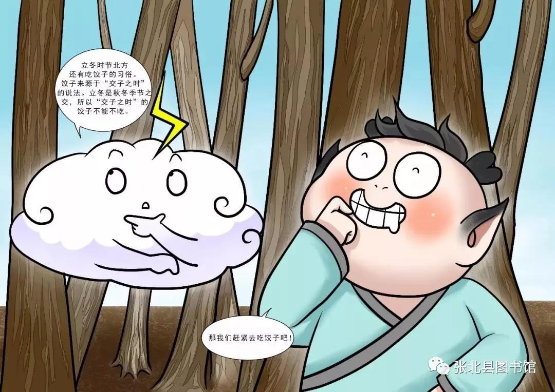 微信图片_20200203104006