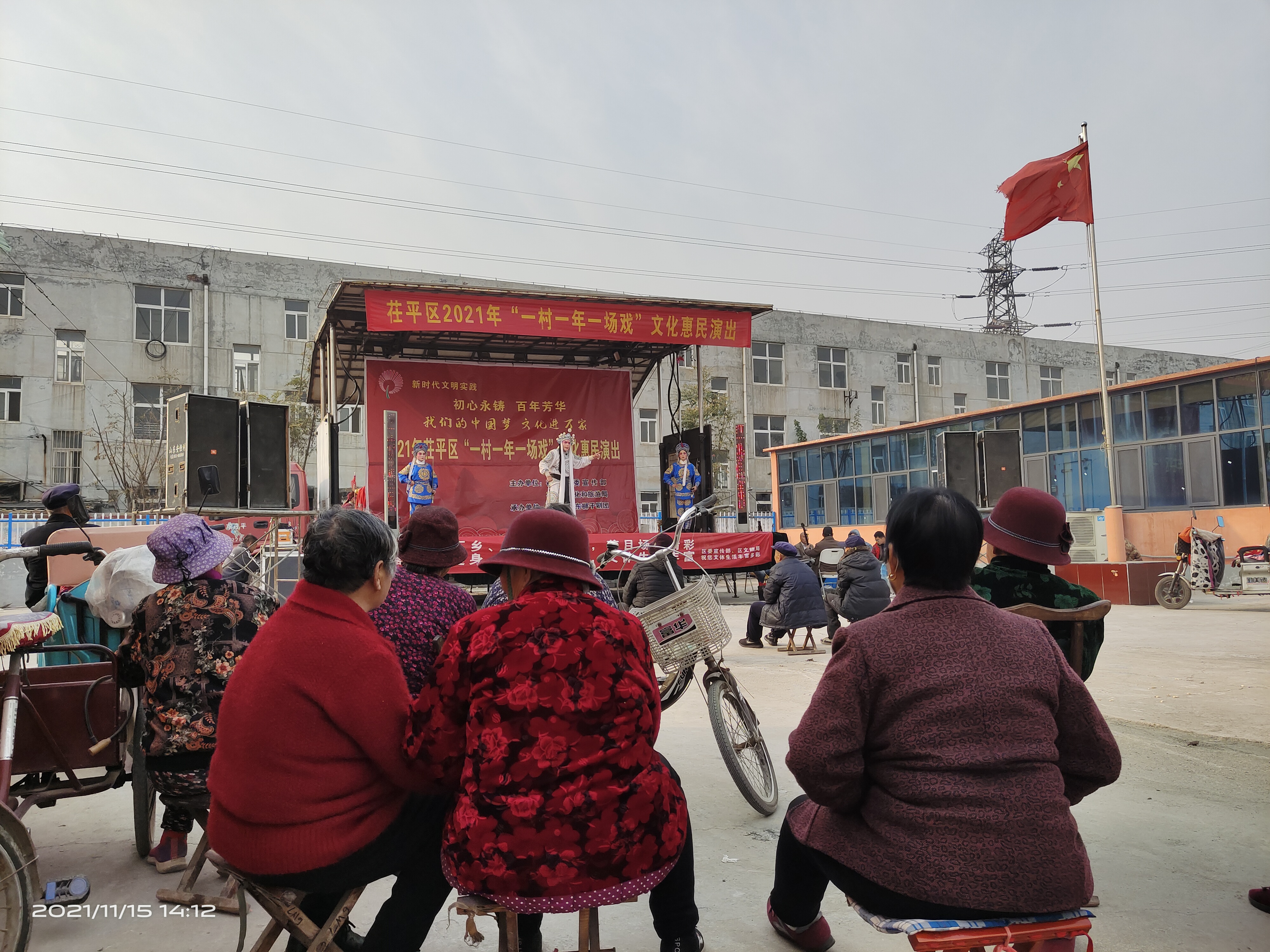 微信图片_202111161700049.jpg