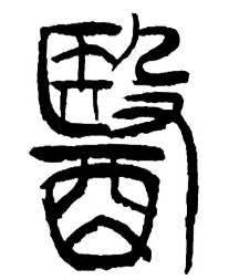 pagenumber_ebook=30,pagenumber_book=21