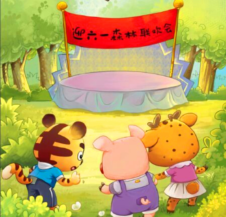 六一_副本 六一_副本.jpg?v=1766050520950