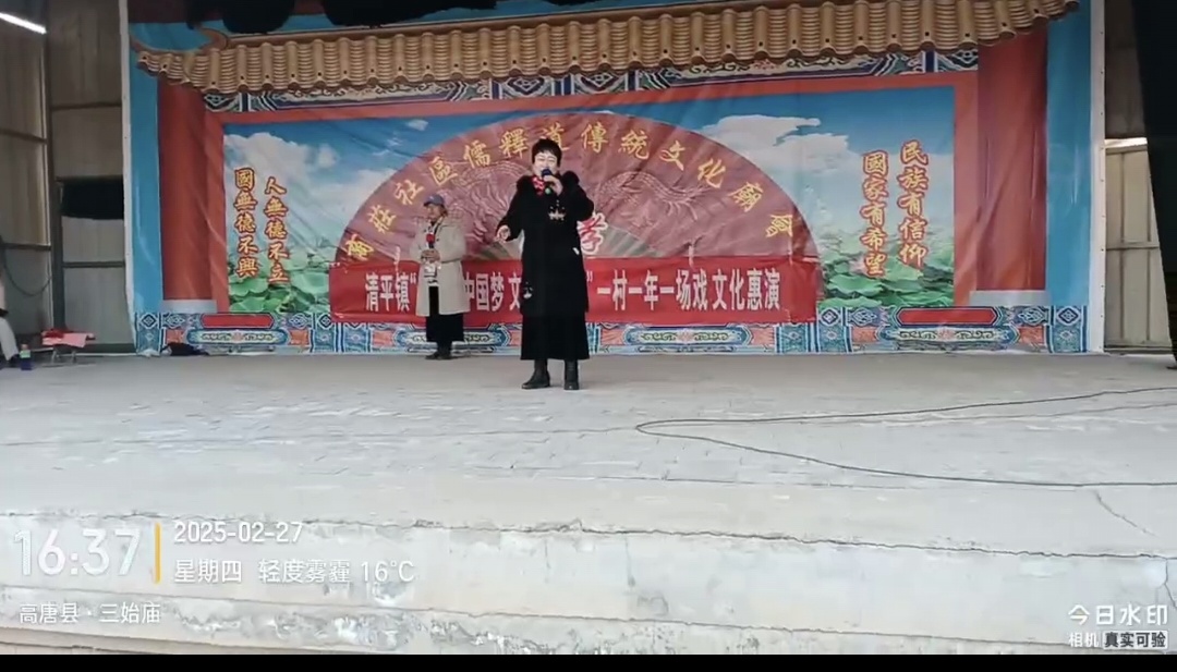 高唐县清平镇开展“我们的中国梦  文化进万家  一村一年一场戏”惠民演出