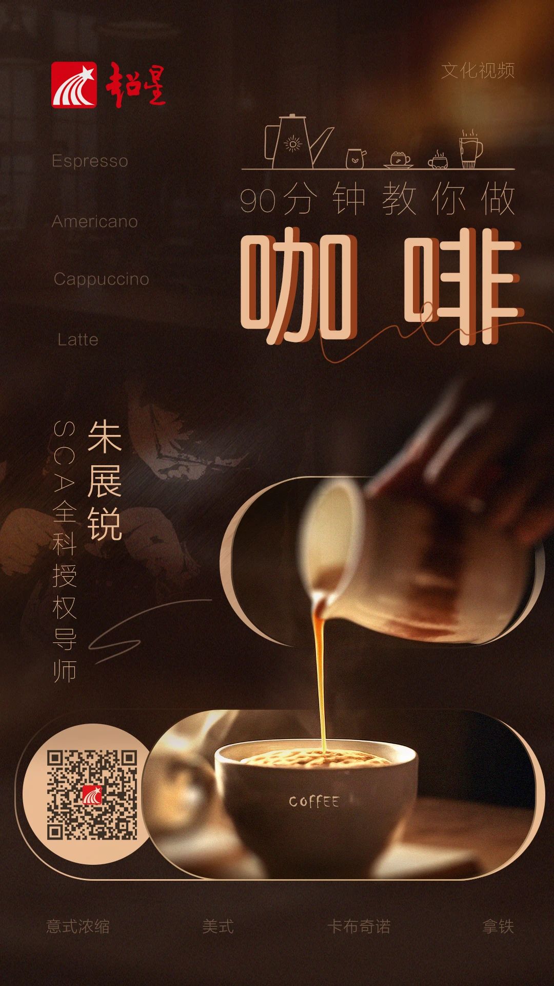 微信图片_20231024085836