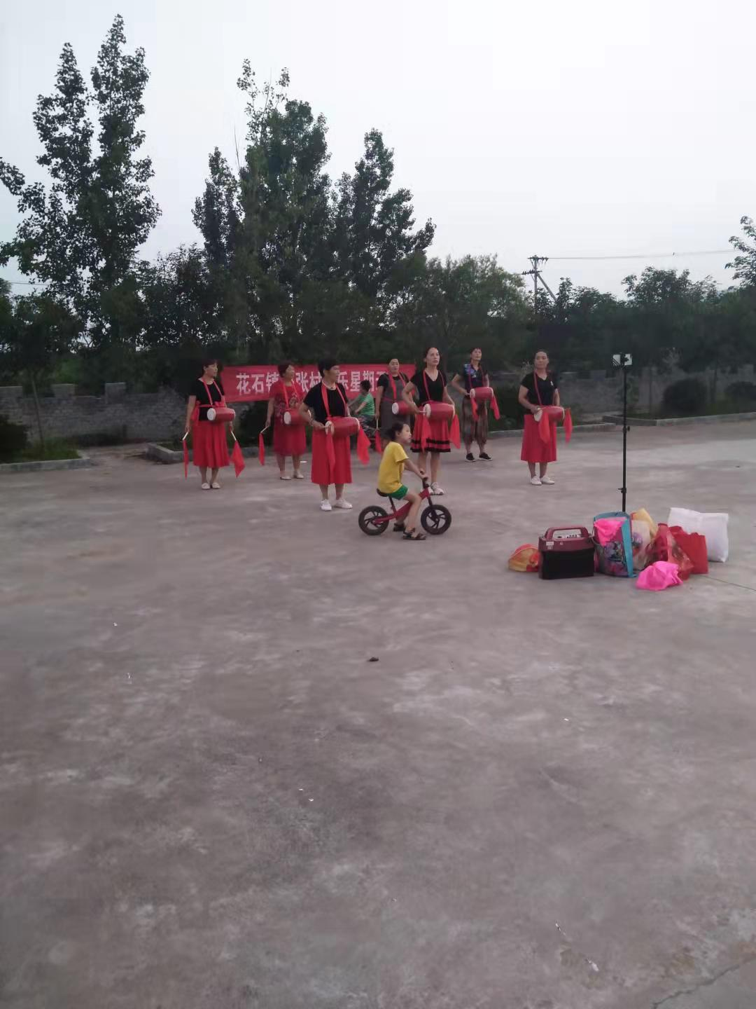 快乐星期天主题活动