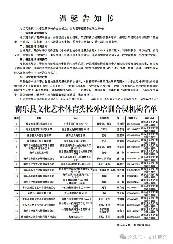 微信图片_20241106094733 微信图片_20241106094733.jpg