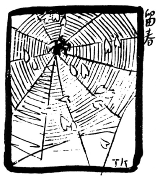 pagenumber_ebook=31,pagenumber_book=5