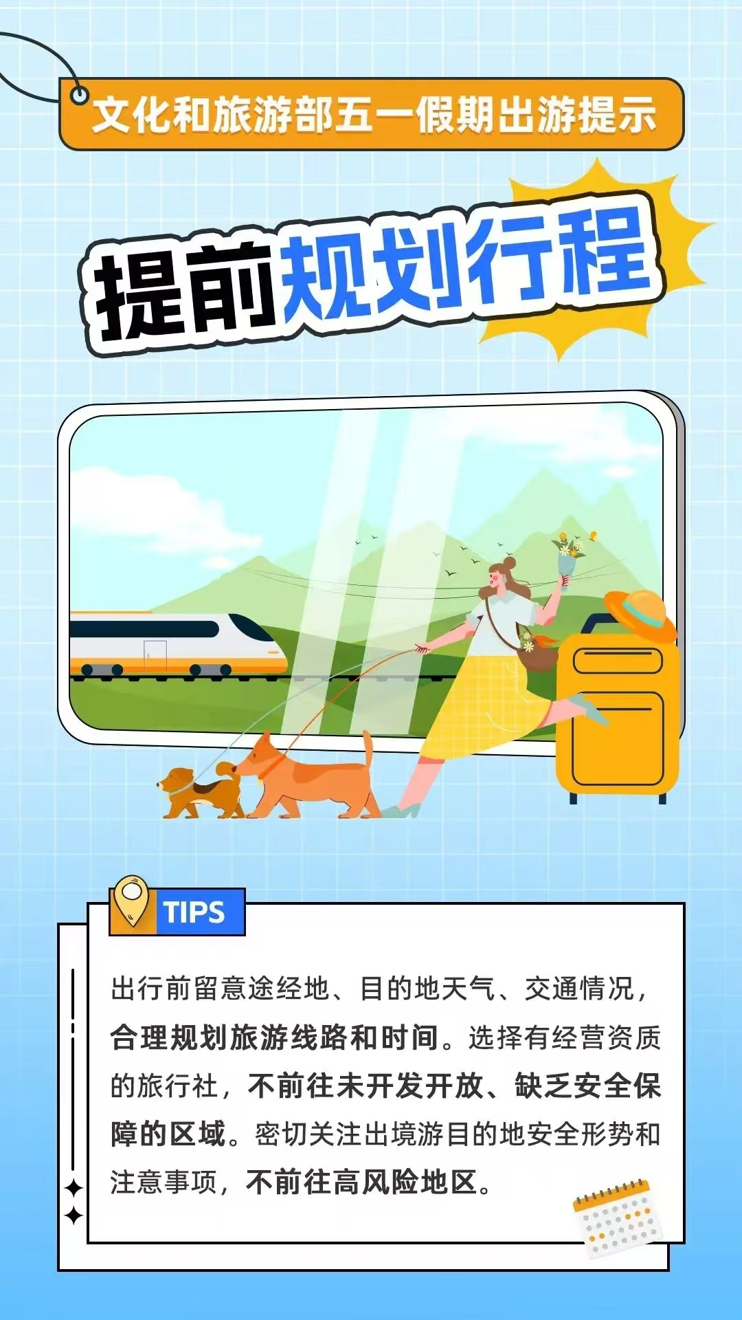 微信图片_20250604163632 微信图片_20250604163632.jpg