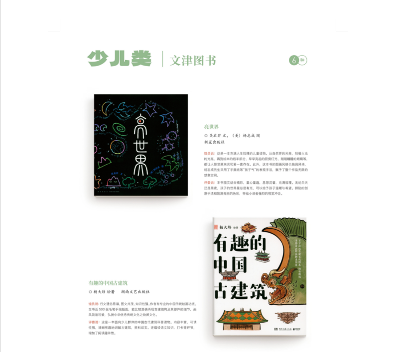 image.png?v=1762243245581