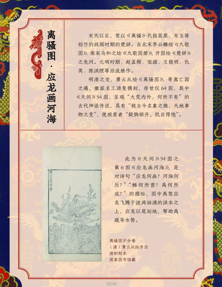 图片.png?v=1732587614552