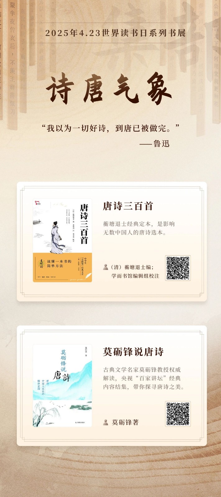 微信图片_20250423131513