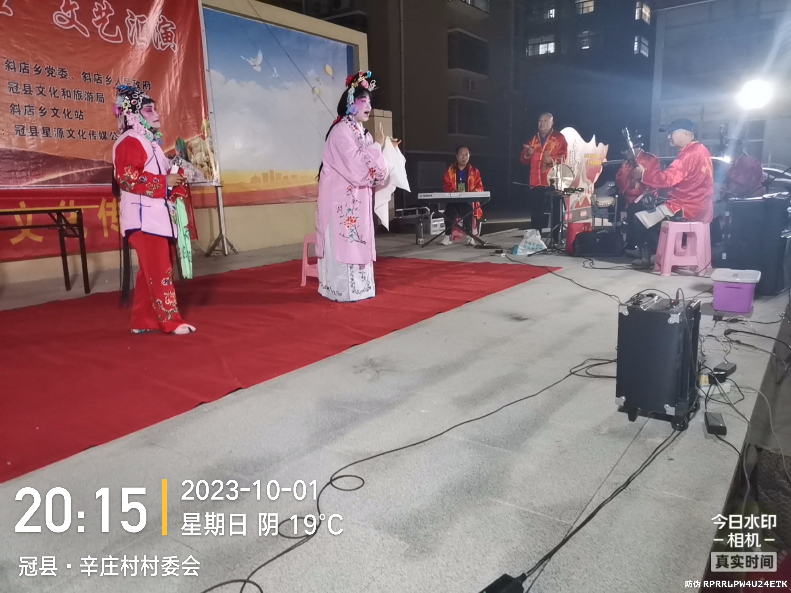 10月1日辛庄.jpg