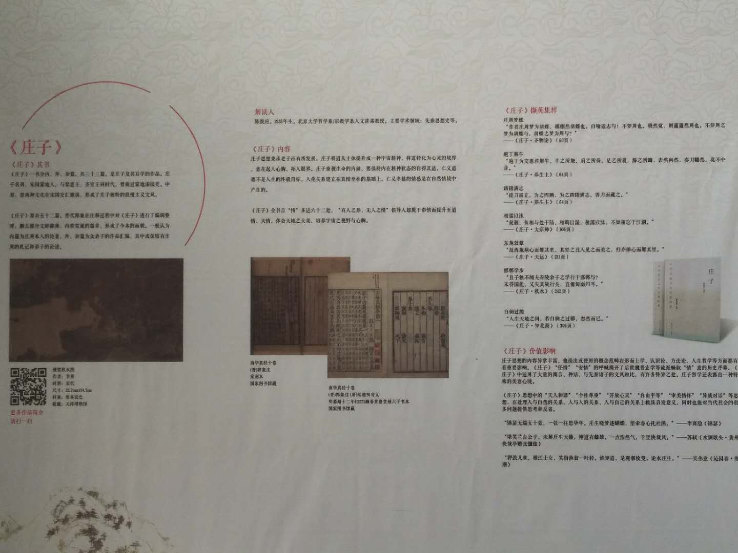 微信图片_20190404160005 微信图片_20190404160005.jpg?v=1761496765760