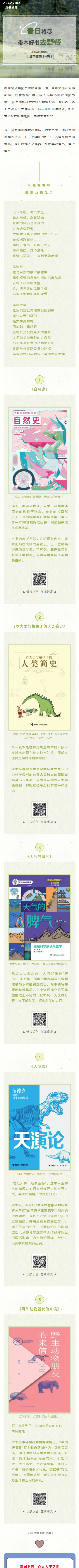 QQ截图20240515153148.png?v=1737586994970