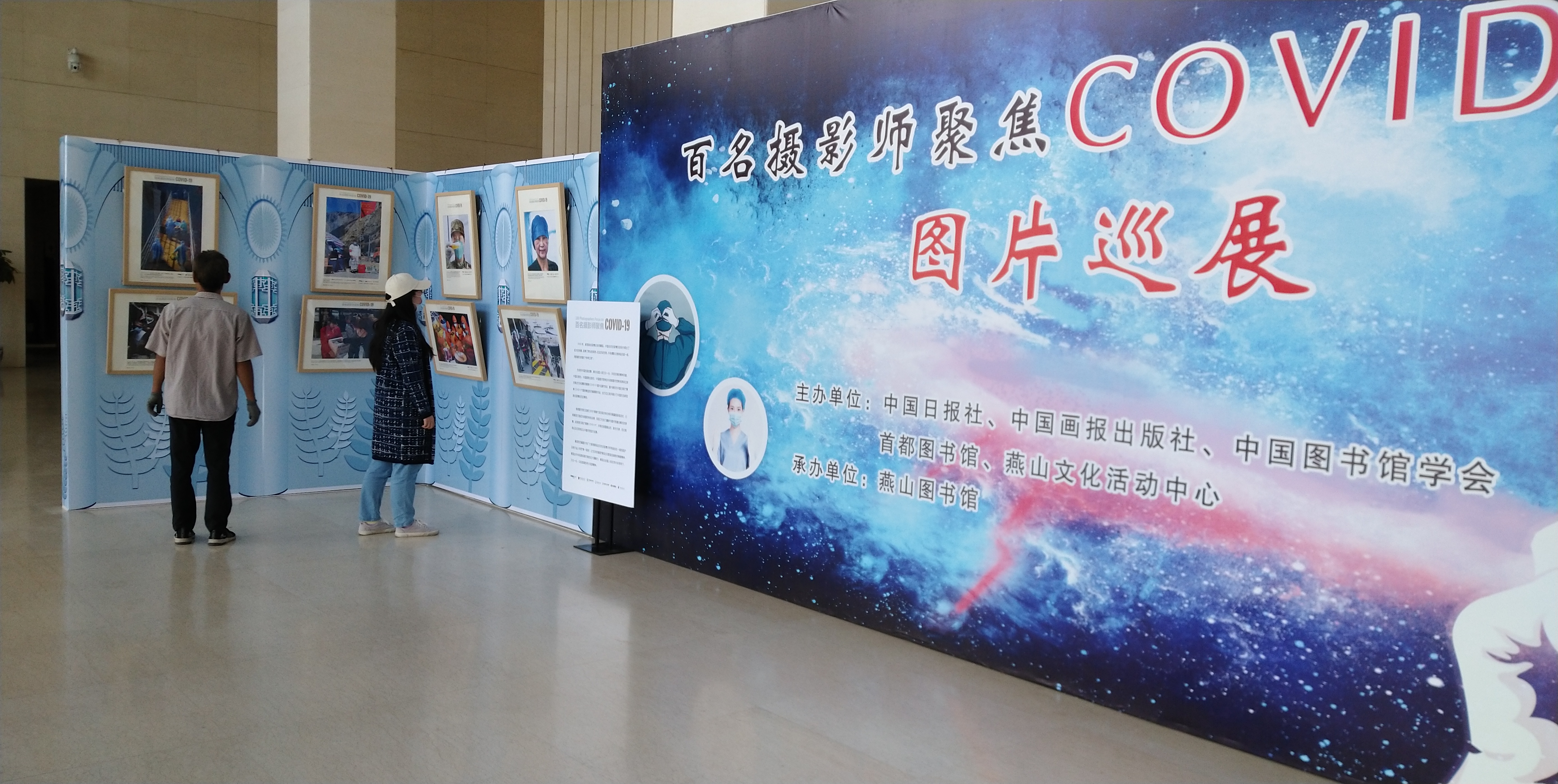 IMG_20200920_113446 IMG_20200920_113446