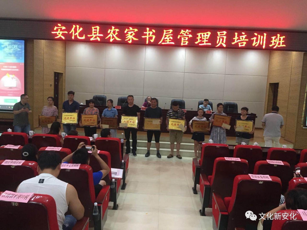 微信图片_20180731103158 微信图片_20180731103158