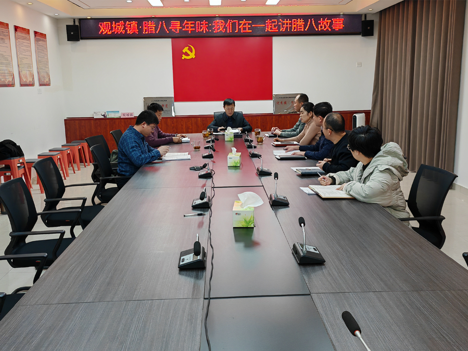 【莘县】观城镇·腊八寻年味:我们在一起讲腊八故事