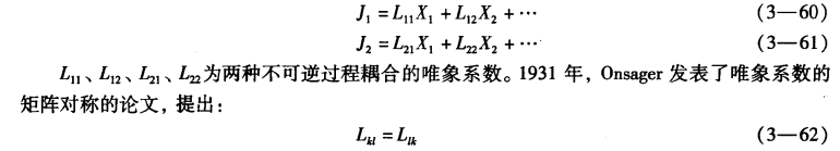 pagenumber_ebook=94,pagenumber_book=84