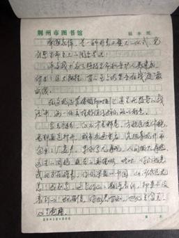 微信图片_202005071022076