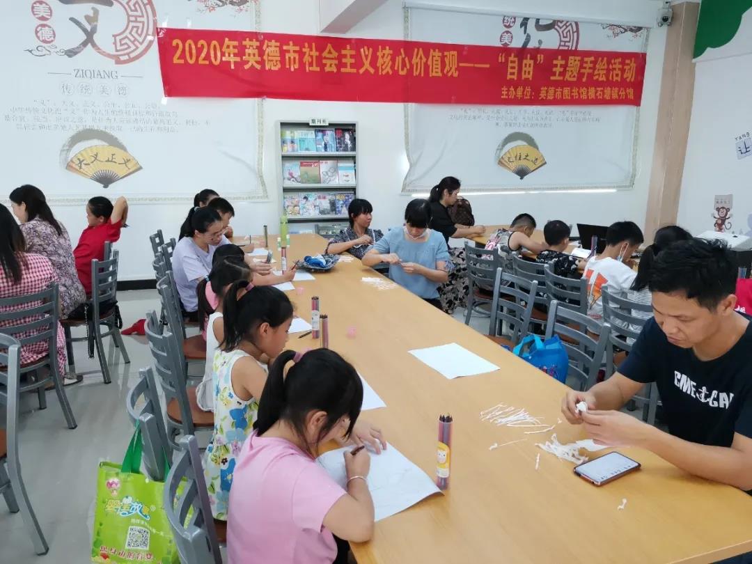 微信图片_20200820091124