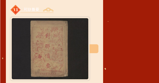 image.png?v=1774110453134