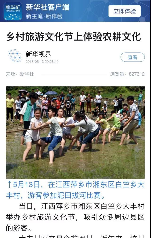 微信图片_20200712120215 微信图片_20200712120215.jpg