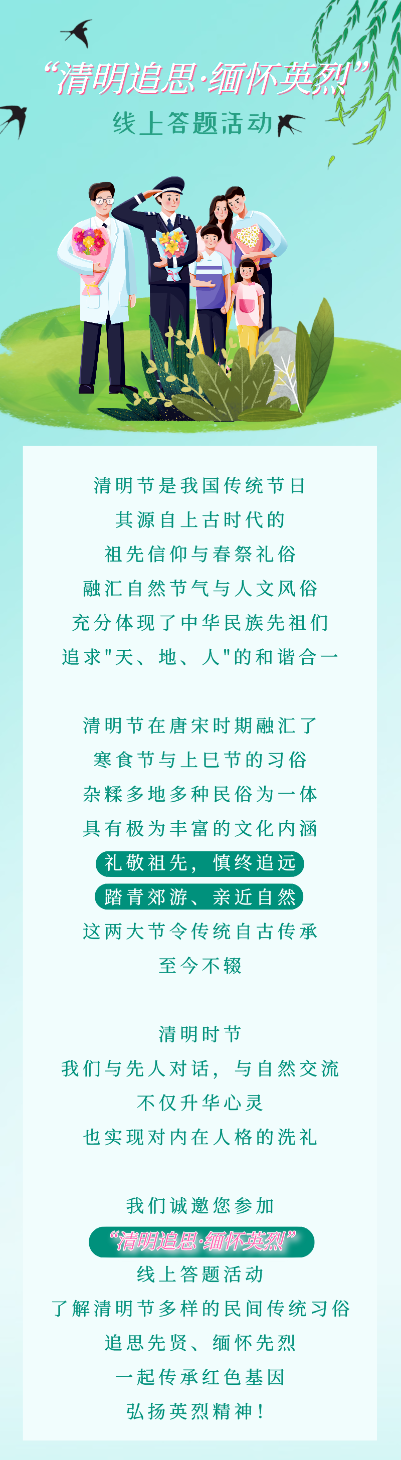 微信图片_20210404145350.png