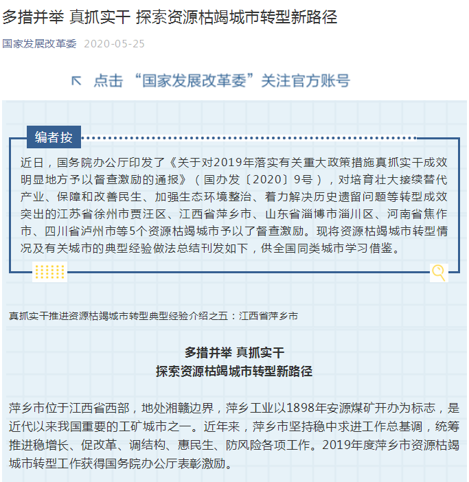 微信图片_20200711140609 微信图片_20200711140609.png
