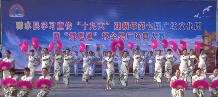 广场舞协会 广场舞协会.png