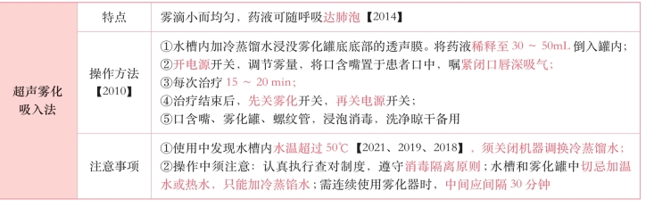 pagenumber_ebook=73,pagenumber_book=54