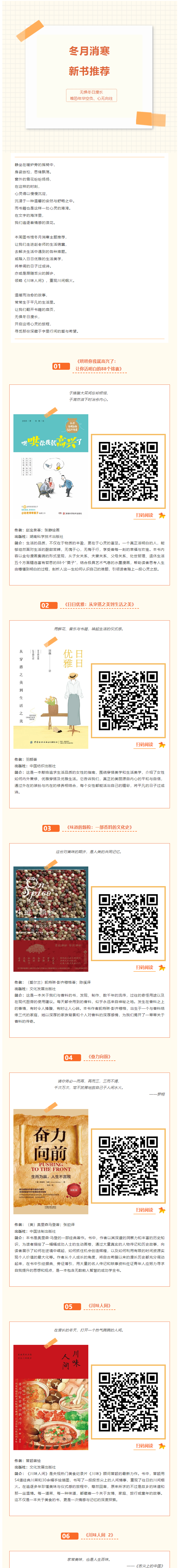 QQ截图20241219160609.png?v=1738467195597