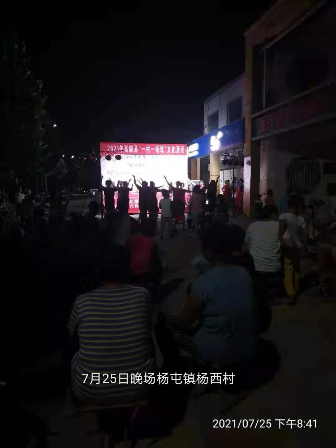 微信图片_2021072608534911