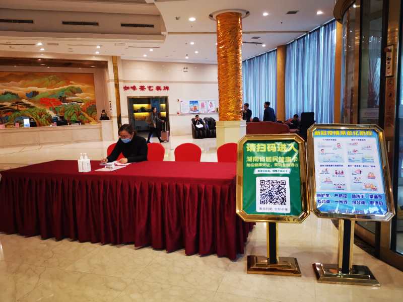 微信图片_20201027113814