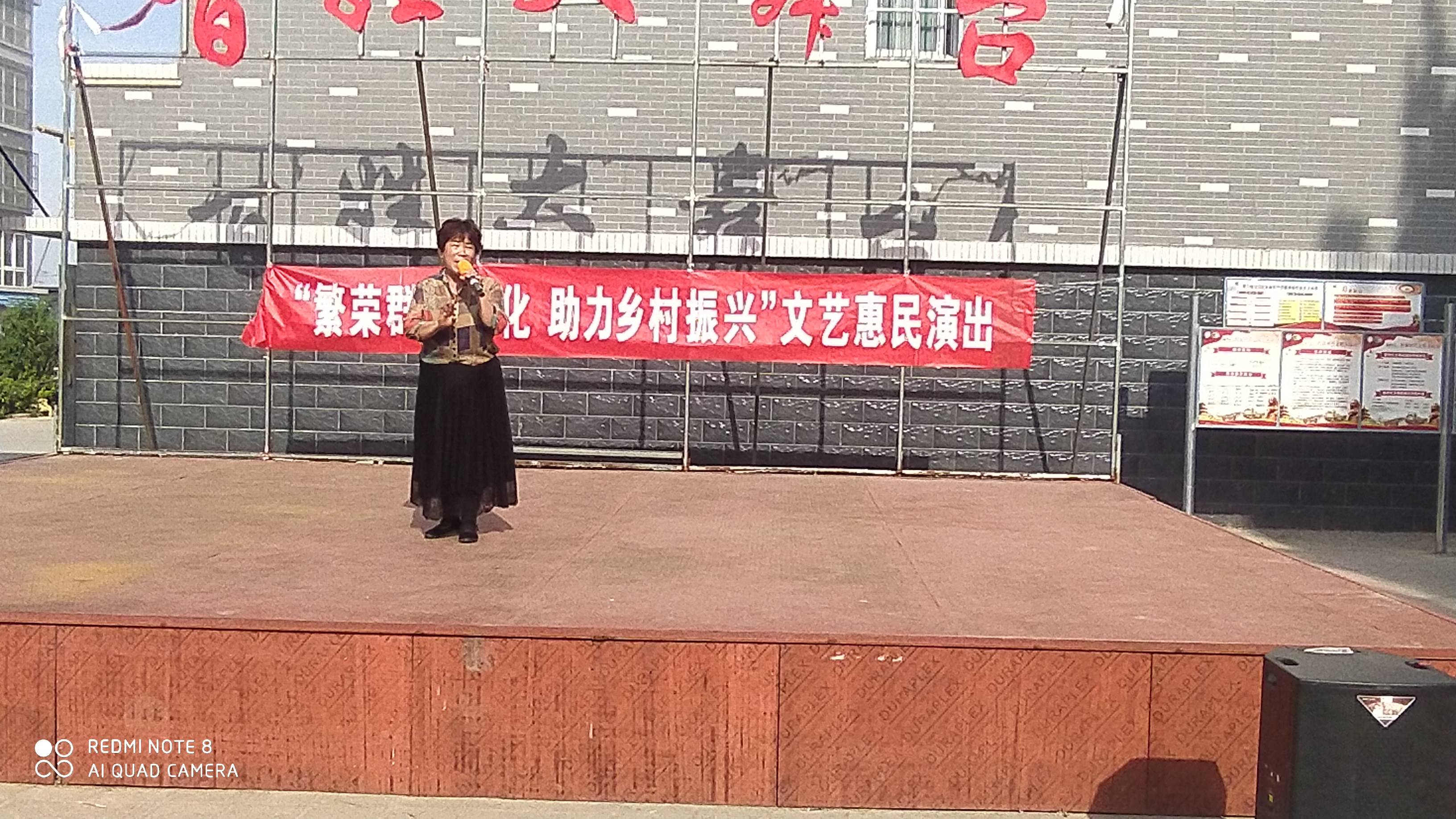 【高唐】尹集镇桃园社区开展“牢记时代精神、助力乡村振兴”文艺惠民演出。