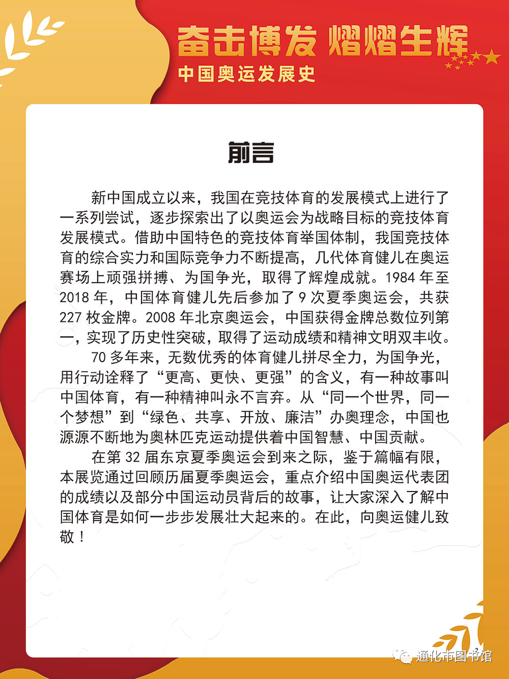 微信图片_20211115115027 微信图片_20211115115027.png