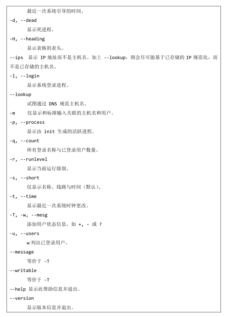 pagenumber_ebook=124,pagenumber_book=112