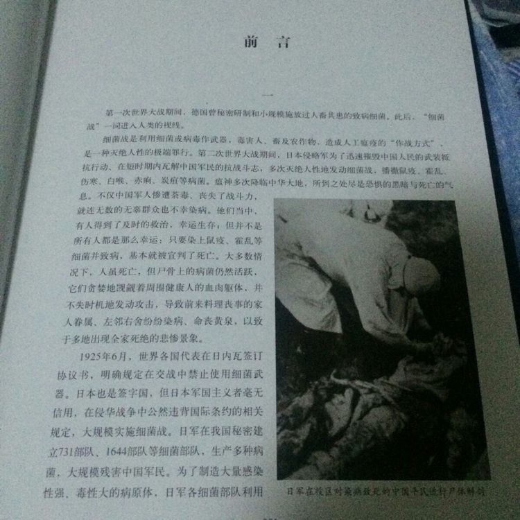 20171215154330_e22p0c35up