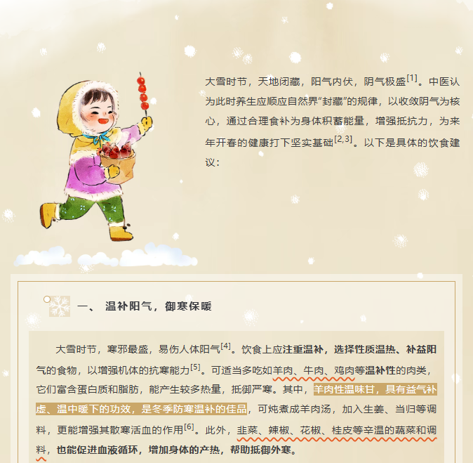 image.png?v=1766278436578