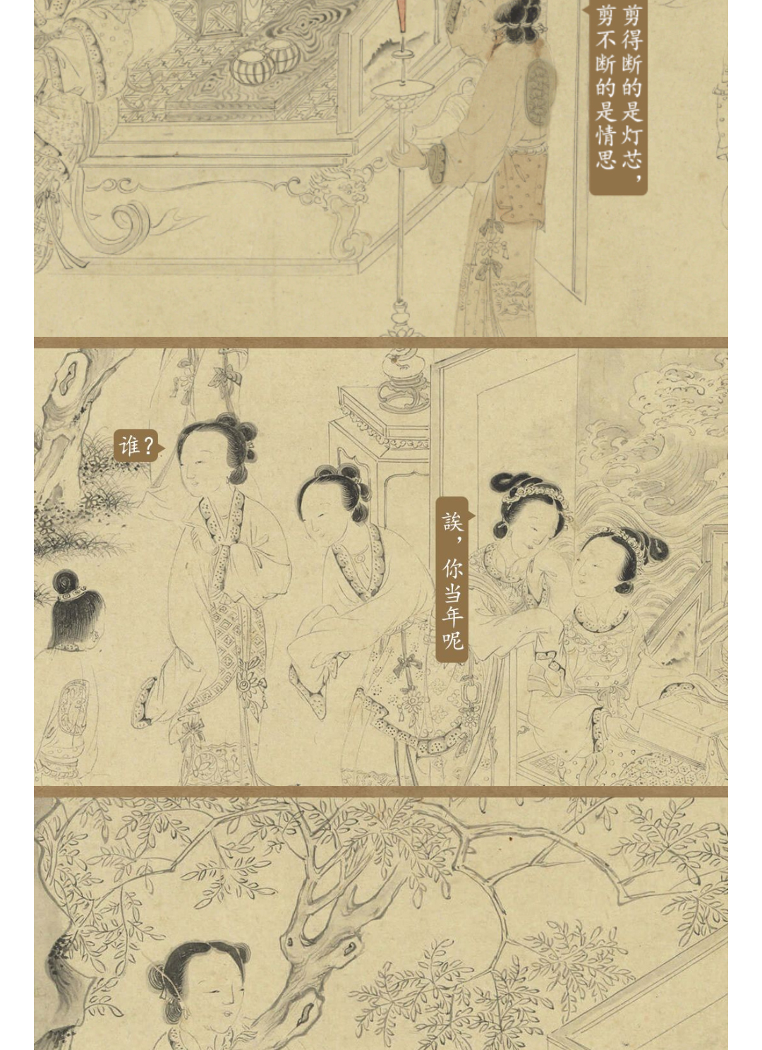 Screenshot_2019-08-07-09-42-45-490_com.tencent_05 Screenshot_2019-08-07-09-42-45-490_com.tencent_05.jpg