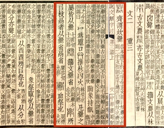 pagenumber_ebook=136,pagenumber_book=127