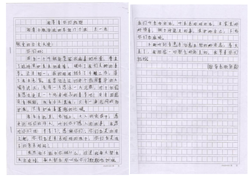 微信截图_20201222165604 微信截图_20201222165604.png?v=1764811240755