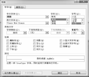 pagenumber_ebook=92,pagenumber_book=81