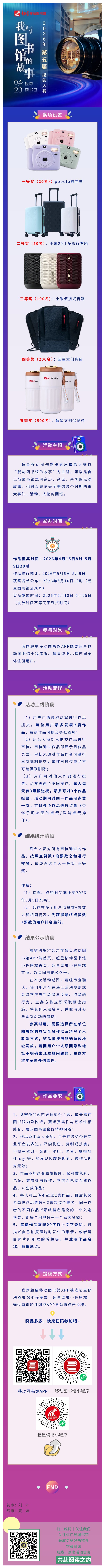 摄影.jpg?v=1780000877175