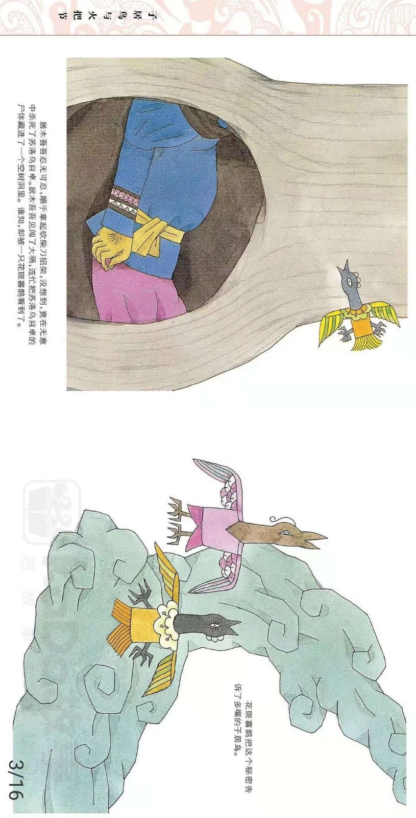 微信图片_20201210114824