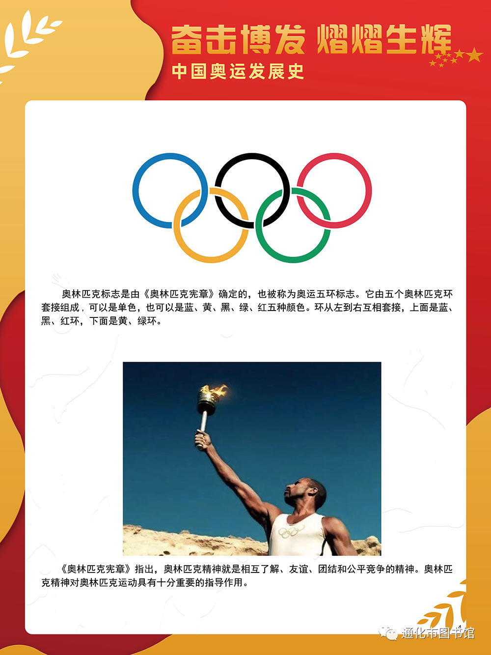 微信图片_20211115115034