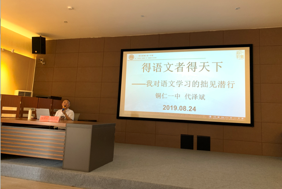 QQ截图20190828124338 QQ截图20190828124338.png?v=1762753285218